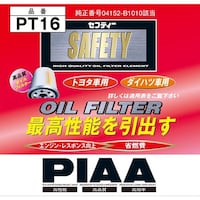 �r�`�e�d�s�x�@�I�C���t�B���^�[�@�g���^�ԗp�@