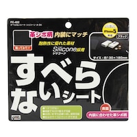 �X�x���i�C�V�[�g�V���R����@�u���b�N�@