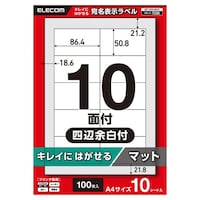 ���x���V�[���@���ꂢ�ɂ͂�����@�Ĕ����@�`�S�@�P�O�O���i�P�O�ʁ~�P�O�V�[�g�j�@�W�U�D�S�~�T�O�D�W�����@���@�㎿���@�}�b�g