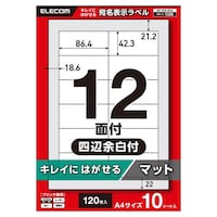 ���x���V�[���@���ꂢ�ɂ͂�����@�Ĕ����@�`�S�@�P�Q�O���i�P�Q�ʁ~�P�O�V�[�g�j�@�W�U�D�S�~�S�Q�D�R�����@���@�㎿���@�}�b�g