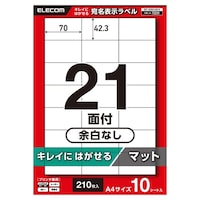 ���x���V�[���@���ꂢ�ɂ͂�����@�Ĕ����@�`�S�@�Q�P�O���i�Q�P�ʁ~�P�O�V�[�g�j�@�V�O�~�S�Q�D�R�����@��