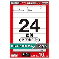 ���x���V�[���@���ꂢ�ɂ͂�����@�Ĕ����@�`�S�@�Q�S�O���i�Q�S�ʁ~�P�O�V�[�g�j�@�V�O�~�R�R�D�X�����@��