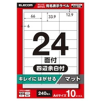 ���x���V�[���@���ꂢ�ɂ͂�����@�Ĕ����@�`�S�@�Q�S�O���i�Q�S�ʁ~�P�O�V�[�g�j�@�U�U�~�R�R�D�X�����@��