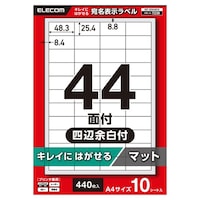 ���x���V�[���@���ꂢ�ɂ͂�����@�Ĕ����@�`�S�@�S�S�O���i�S�S�ʁ~�P�O�V�[�g�j�@�S�W�D�R�~�Q�T�D�S�����@��