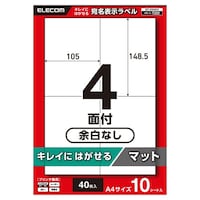 ���x���V�[���@���ꂢ�ɂ͂�����@�Ĕ����@�`�S�@�S�O���i�S�ʁ~�P�O�V�[�g�j�@�P�O�T�~�P�S�W�D�T�����@��