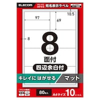 ���x���V�[���@���ꂢ�ɂ͂�����@�Ĕ����@�`�S�@�W�O���i�W�ʁ~�P�O�V�[�g�j�@�X�V�~�U�X�����@��