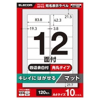 ���x���V�[���@���ꂢ�ɂ͂�����@�Ĕ����@�`�S�@�P�Q�O���i�P�Q�ʁ~�P�O�V�[�g�j�@�W�R�D�W�~�S�Q�D�R�����@��