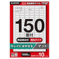 ���x���V�[���@���ꂢ�ɂ͂�����@�Ĕ����@�`�S�@�P�T�O�O���i�P�T�O�ʁ~�P�O�V�[�g�j�@�Q�W�~�W�����@��