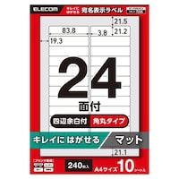 ���x���V�[���@���ꂢ�ɂ͂�����@�Ĕ����@�`�S�@�Q�S�O���i�Q�S�ʁ~�P�O�V�[�g�j�@�W�R�D�W�~�Q�P�D�Q�����@��