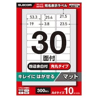 ���x���V�[���@���ꂢ�ɂ͂�����@�Ĕ����@�`�S�@�R�O�O���i�R�O�ʁ~�P�O�V�[�g�j�@�T�R�D�R�~�Q�T�D�S�����@��