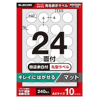 ���x���V�[���@���ꂢ�ɂ͂�����@�Ĕ����@�㎿���@�`�S�@�Q�S�O���i�Q�S�ʁ~�P�O�V�[�g�j�@�ی^�@��