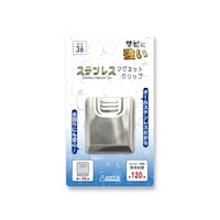 ステンレスマグネットクリップ ハサミグチ36ミリ