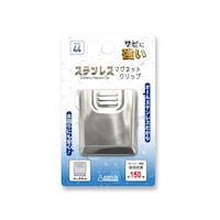 ステンレスマグネットクリップ ハサミグチ44ミリ