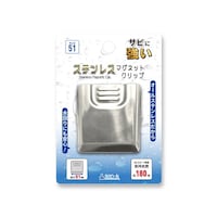 ステンレスマグネットクリップ ハサミグチ51ミリ