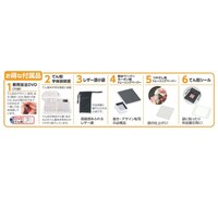 ���X�΃Z�b�g���i�y�[�p�[�Z�b�g�t�j�@���Q�O�Z�b�g�ȏォ�璍���\�i�̔����i�͂P�Z�b�g�P�ʂ̉��i�j