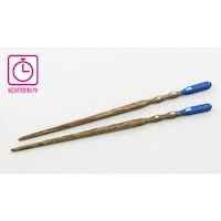 �ؒ��͂��i�����H�ρj