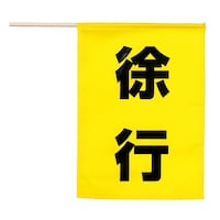 ���S���@�i���s�j�@���P�T�{�ȏォ�璍���\�i�̔����i�͂P�{�P�ʂ̉��i�j