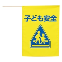 �C���X�g�t���f���i�q�ǂ����S�j�@����F�@���P�T�{�ȏォ�璍���\�i�̔����i�͂P�{�P�ʂ̉��i�j