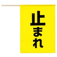 ���S���i�~�܂�j�@���F