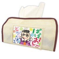 �v���[���g�e�B�b�V���J�o�[�i�x�[�W���j�@���P�T�ȏォ�璍���\�i�̔����i�͂P�P�ʂ̉��i�j