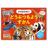 �����邩�ȁH�ǂ��Ԃ��悤������@���Q�O�ȏォ�璍���\�i�̔����i�͂P�P�ʂ̉��i�j