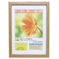 �ؐ��@�z���@�K�[�x���@�a�T�^�`�S�Ή��~�P�O