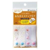 Ȃ܂Xibv^O@ǂԂ@S{~X