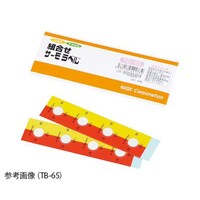 �s�a�|�V�T�@�g�����T�[�����x��