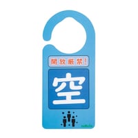 �������ʃh�A�m�u�v���[�g�@��C����