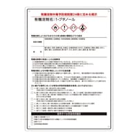 �L�@�n�ܒ��ӕW���@�P�|�u�^�m�[���@�n�r�b