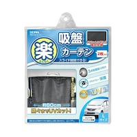 �ԓ��p�i�@�y�炭�J�[�e���k�@�u���b�N�@�y