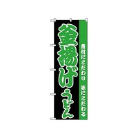 �̂ڂ�@���g�����ǂ�@�U�X