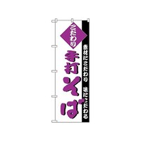 �̂ڂ�@��ł����΁@�P�Q�V