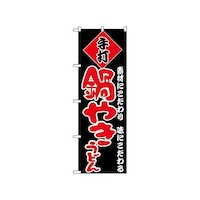 �̂ڂ�@��₫���ǂ�@�X�P