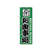 �̂ڂ�@���H�����@�P�Q�X