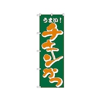 �̂ڂ�@�`�L�����@�P�V�P