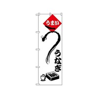 �̂ڂ�@�E�i�M�@�P�W�Q�@�P��