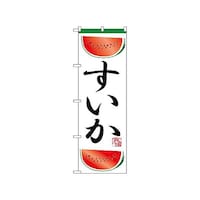 �̂ڂ�@�X�C�J�@�R�V�Q�@�P��