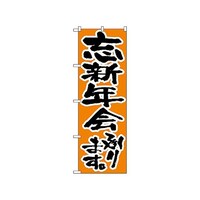 �̂ڂ�@�Y�V�N���܂��@�T�P�V�@�P��