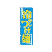 �̂ڂ�@�₵���ˁ@�U�P�Q