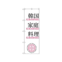 �̂ڂ�@�؍��ƒ뗿���@�U�R�T�@�P��