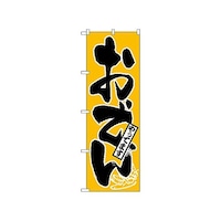 �̂ڂ�@���ł����Ă܂��@�U�U�P