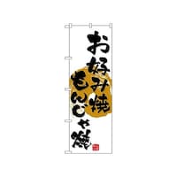 �̂ڂ�@���D�ݏāE���񂶂�@�U�V�U