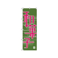 �̂ڂ�@�a�َq�@�U�X�V�@�P��