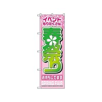 �̂ڂ�@�t�Ճ��@�P�R�U�O