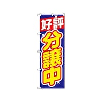 �̂ڂ�@�D�]�������@�@�P�S�T�T