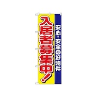 �̂ڂ�@�����ҕ�W���@���S���S�̍������@�P�S�U�X�@�P��