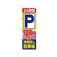 �̂ڂ�@���Ԃo�@�P�T�P�U�@�P��
