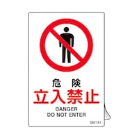 �i�h�r�K�i���S�X�e�b�J�[�W���@�댯�E�����֎~�@�i�`�r�|�P�U�P�@�P�T�O�~�P�O�O�����@�T���g�@�R�X�Q�P�U�P�@�U�O�|�S�S�R�X�|�W�Q�@�P�g