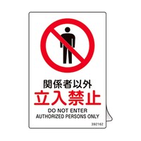 �i�h�r�K�i���S�X�e�b�J�[�W���@�֌W�҈ȊO�E�����֎~�@�i�`�r�|�P�U�Q�@�P�T�O�~�P�O�O�����@�T���g�@�R�X�Q�P�U�Q�@�U�O�|�S�S�R�X�|�W�R�@�P�g